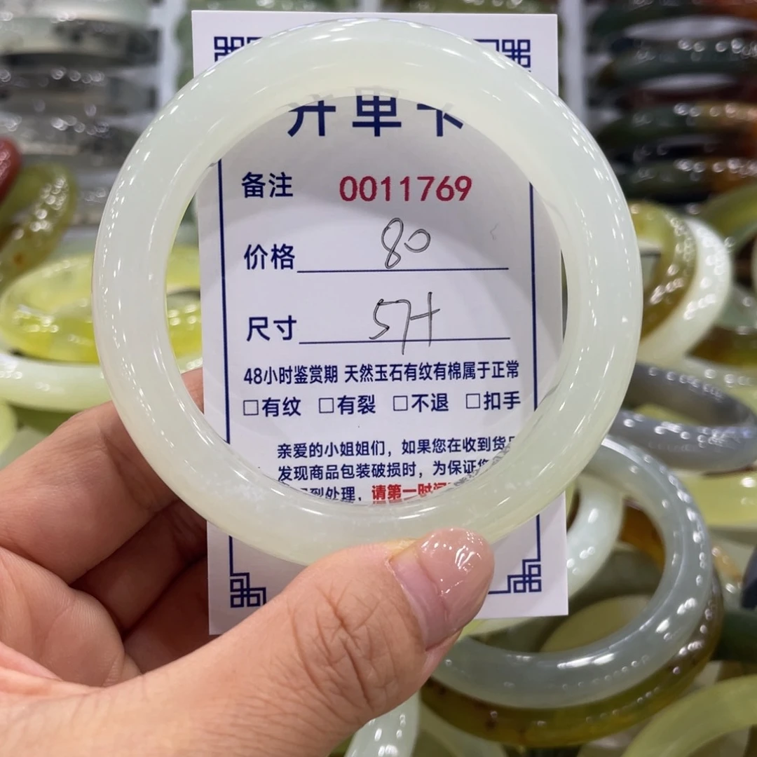 未镶嵌蛇纹石玉手镯文****1