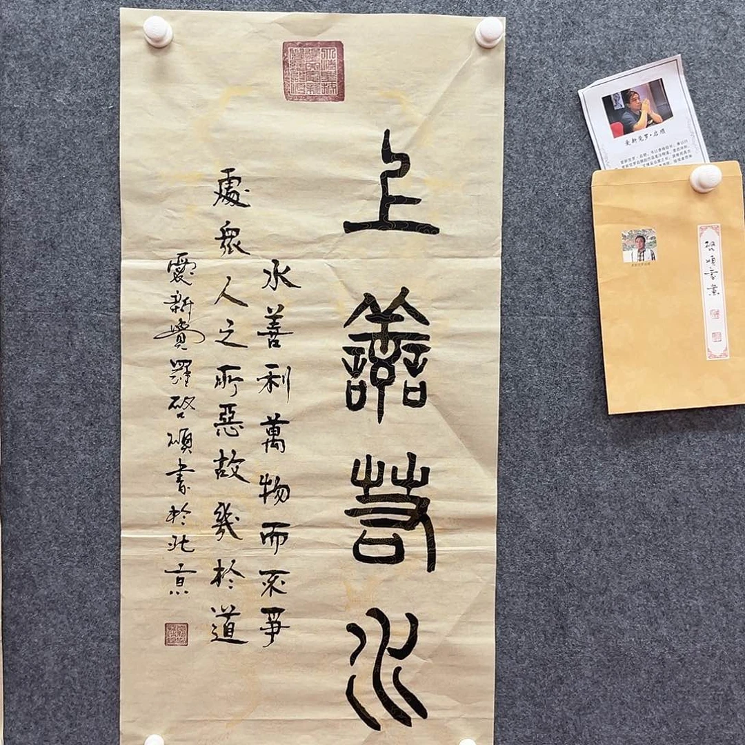 国画北京国博文物鉴定中心