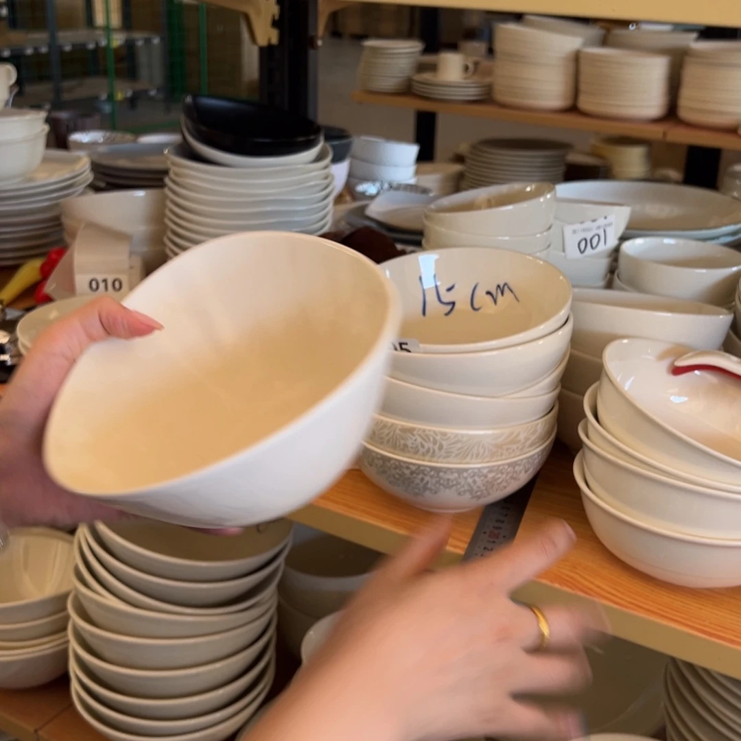 新骨瓷010微瑕暖白 7寸元宝碗   全标全标全标全标全标全标