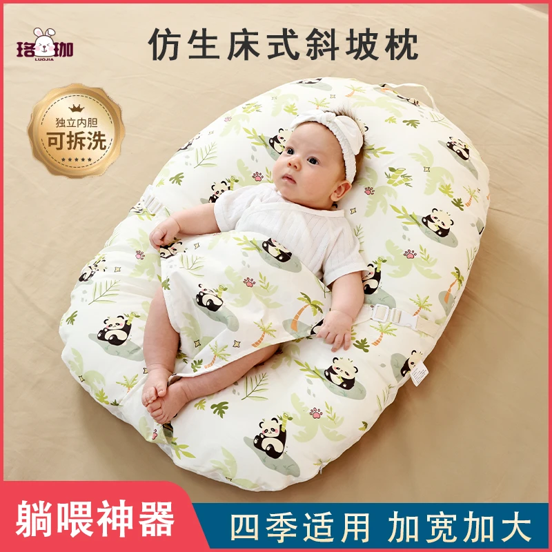 婴儿哺乳斜坡垫宝宝斜坡枕新生儿躺喂奶哺乳枕头床中床躺喂神器