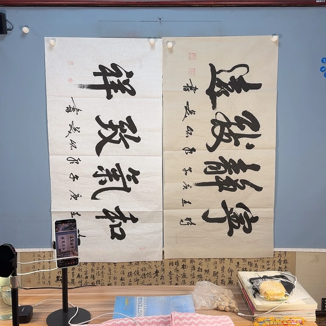国画750 牡丹仙子