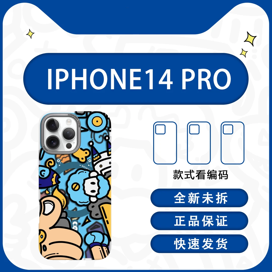 14pro机型手机壳拍这个链接-OGBRO