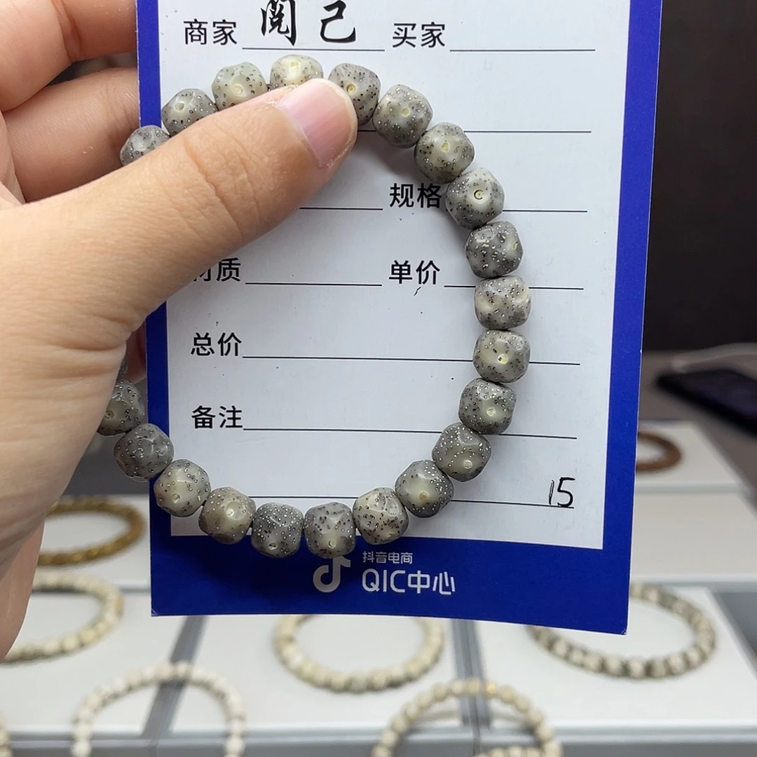 星月菩提手串星月手串