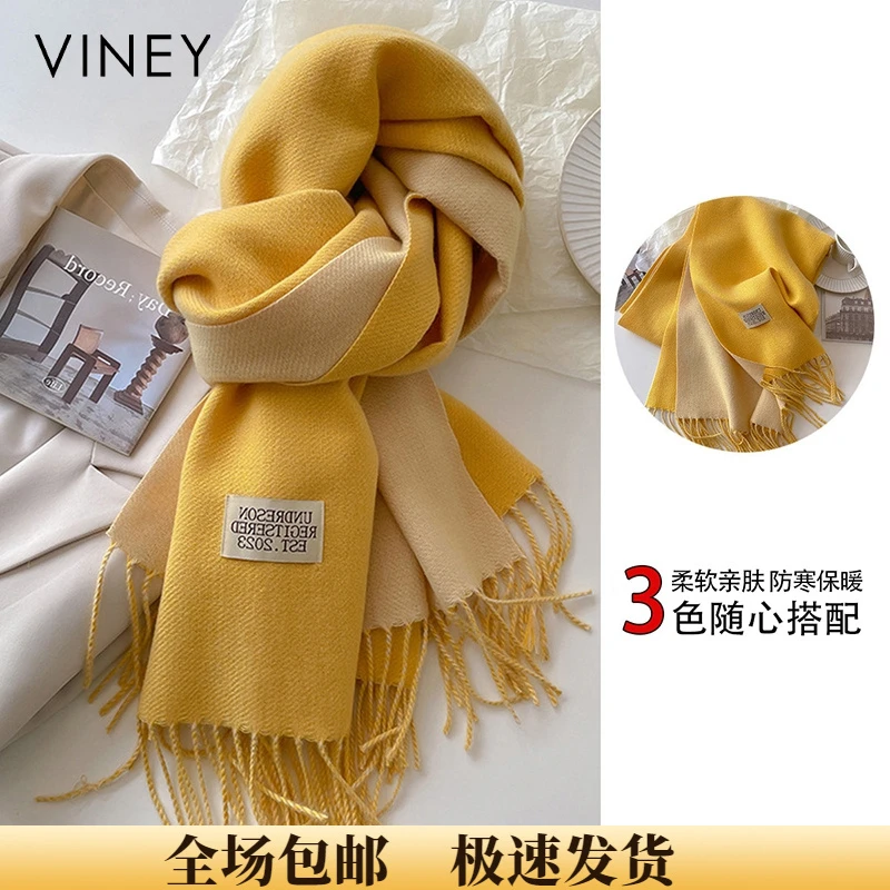 Viney围巾女款冬季新款高颜值保暖百搭披肩生日新年礼物送女生