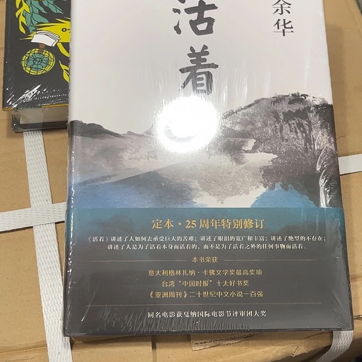 活着十米一个福利
