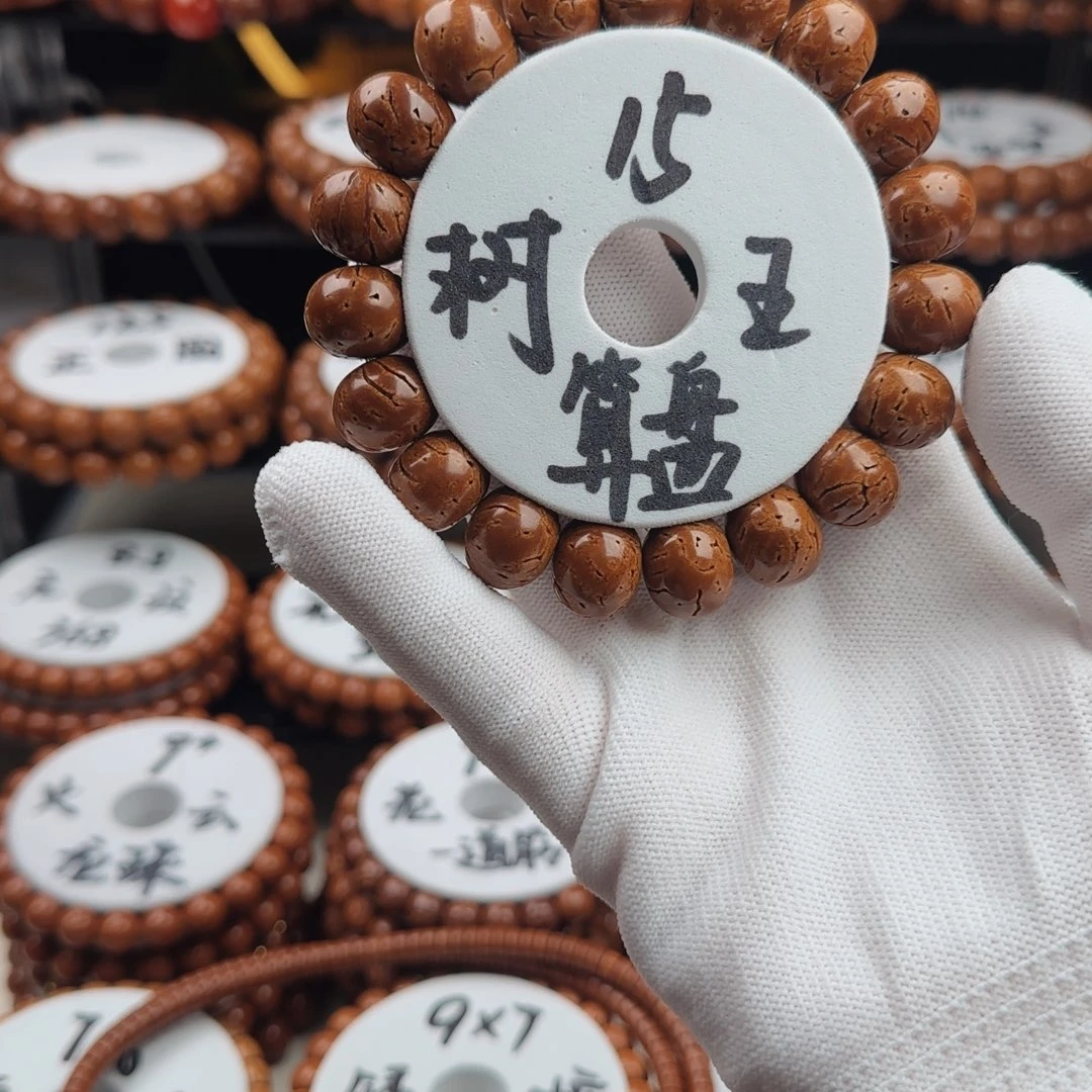 手串桃核树王红魔算盘珠