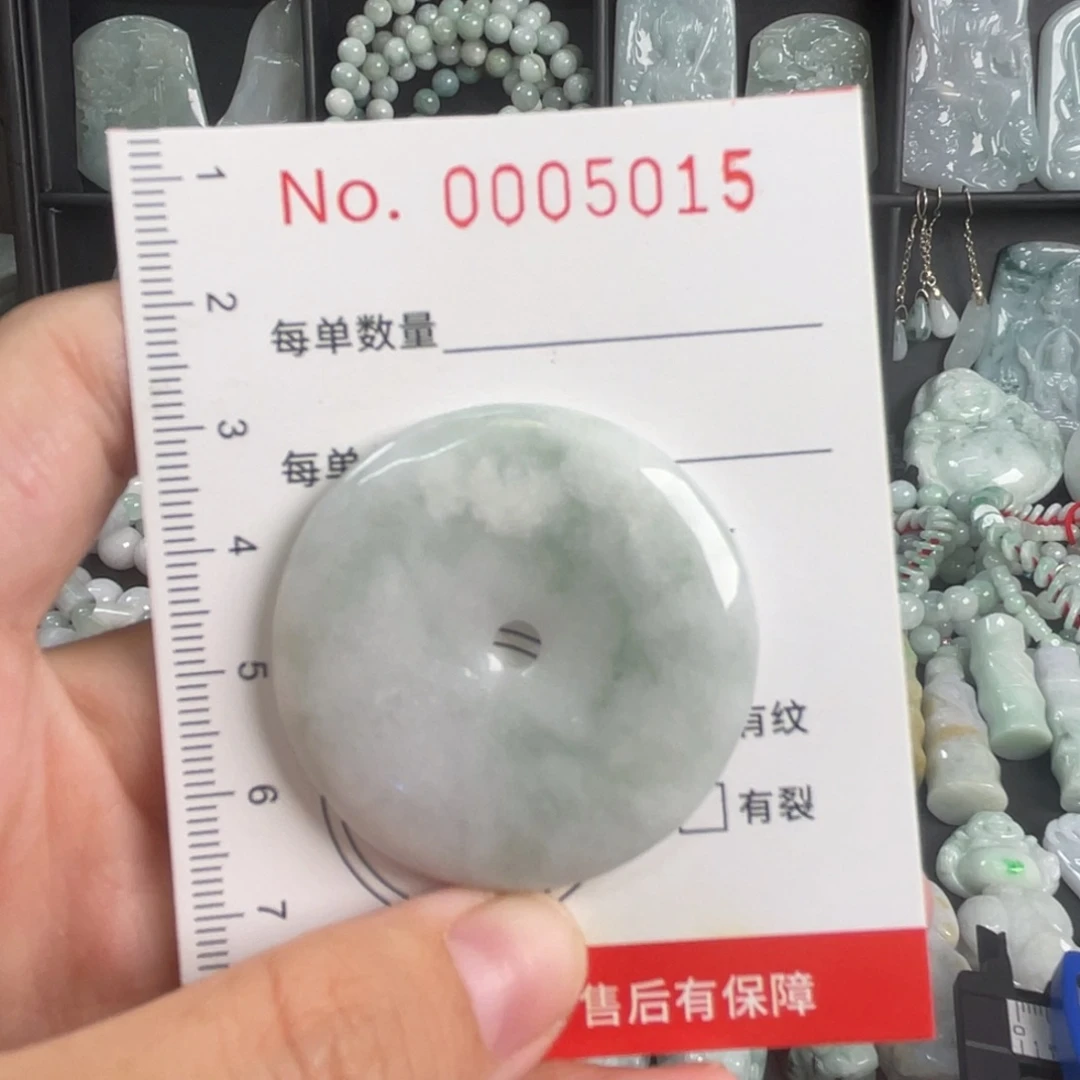 吊坠(不含链)未镶嵌翡翠福利款
