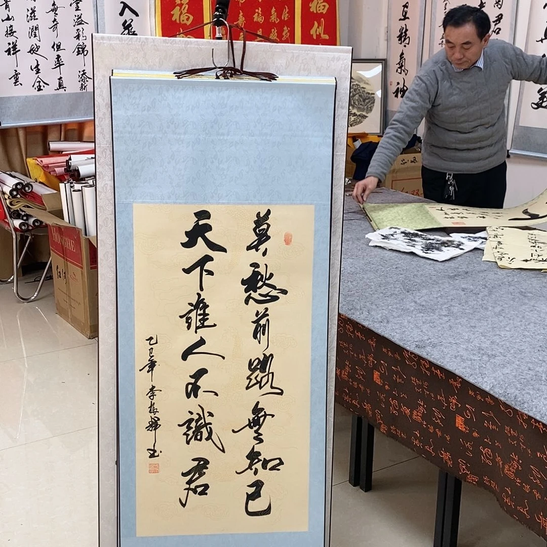 书法书法作品参加