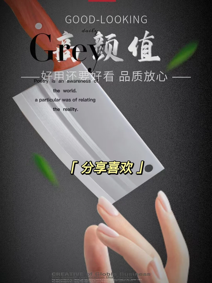 百炼锋切片刀 轻 薄 锋利 好磨