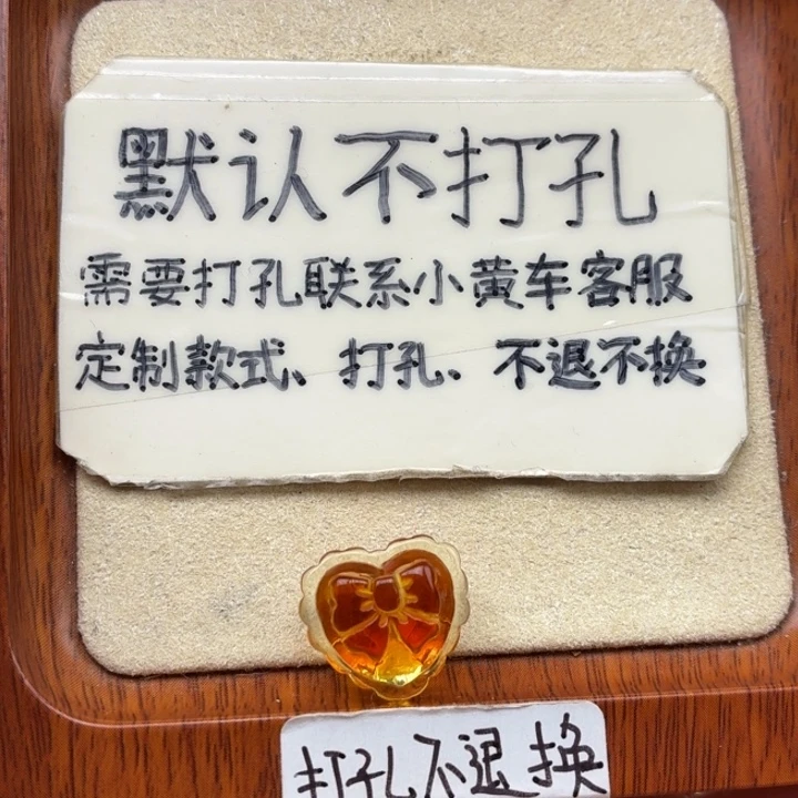 蜜蜡未镶嵌珠宝奇石