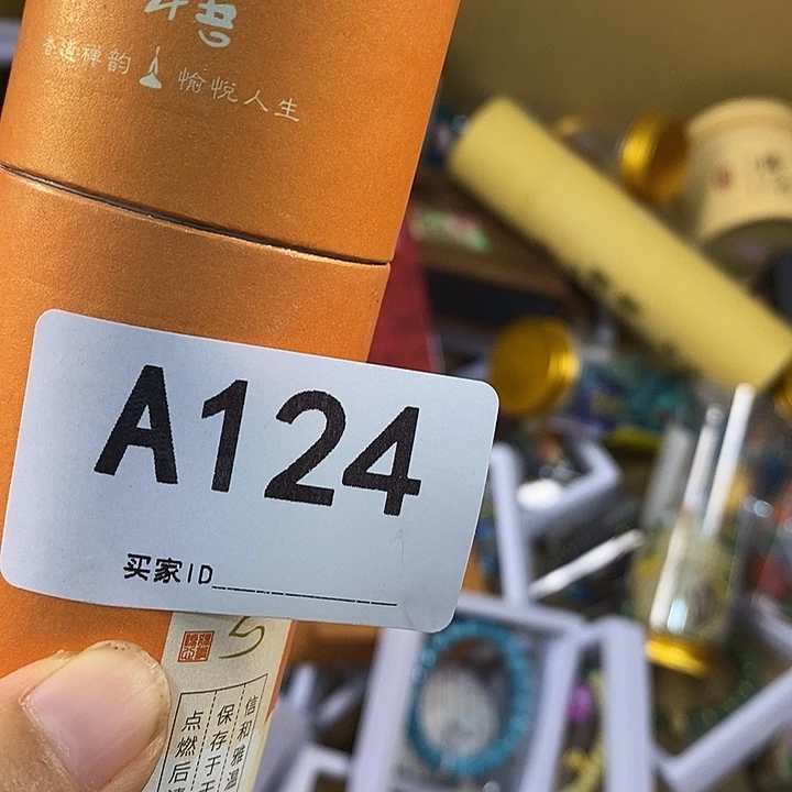 业***勤非洲紫檀（红花梨）