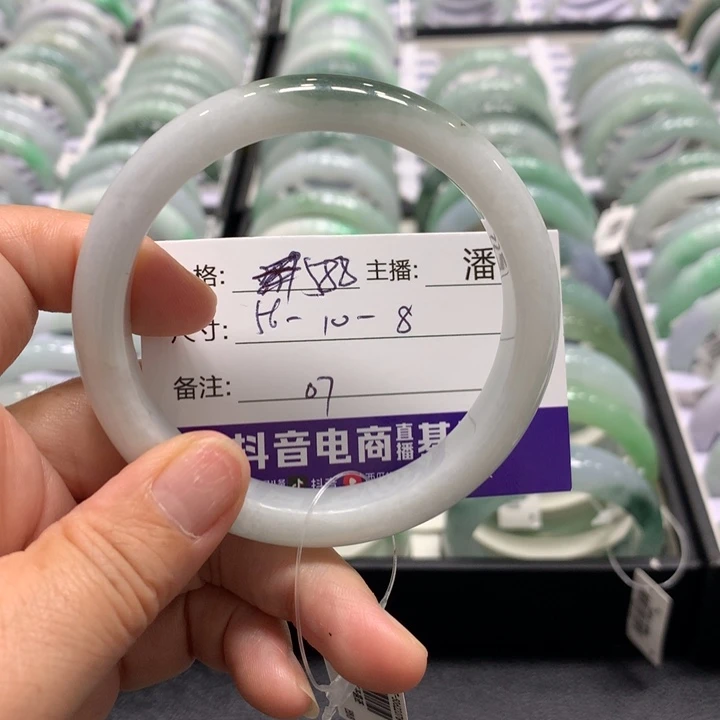 未镶嵌手镯翡翠07
