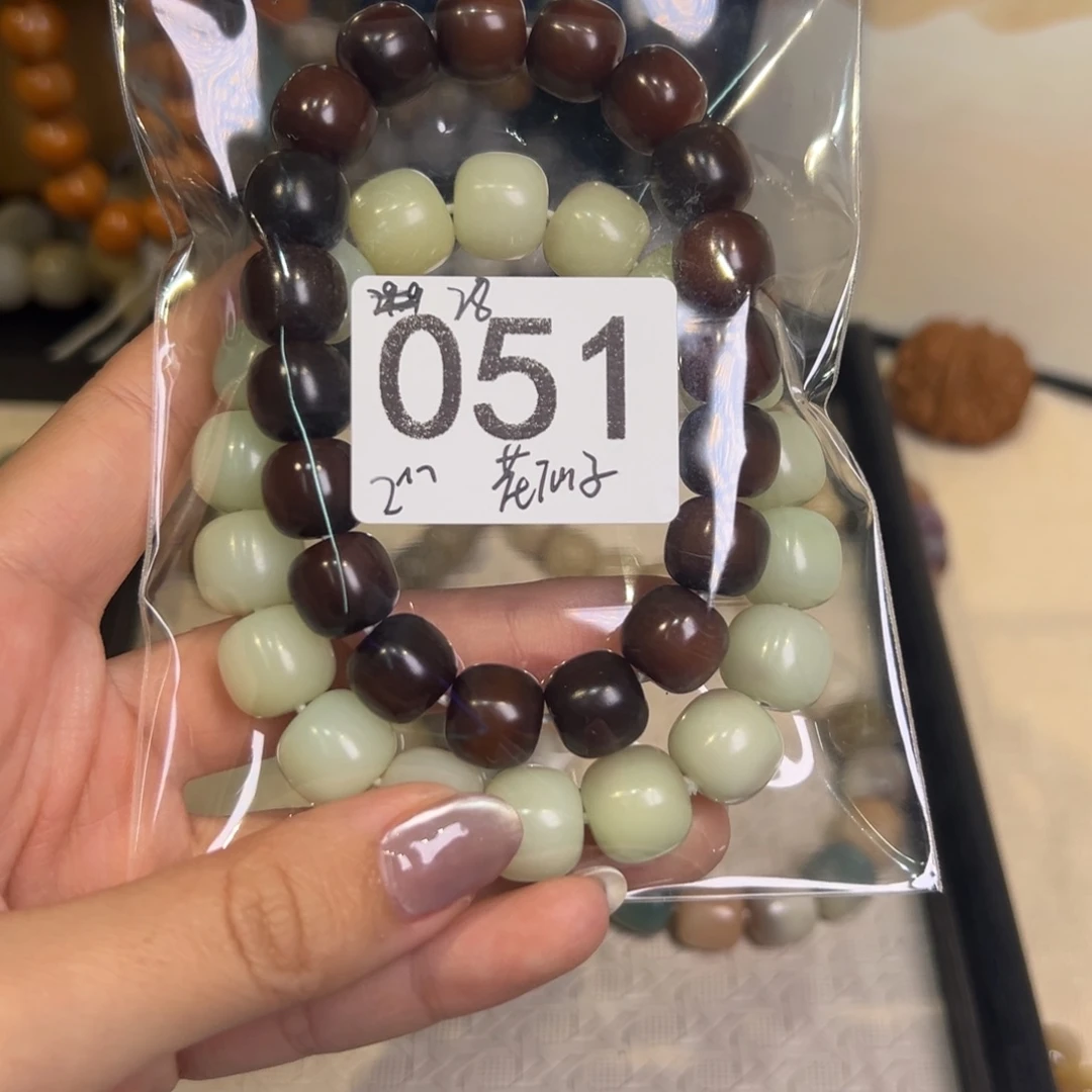 2***^吊坠菩提根/象牙果水果茶微瑕 热红酒 051