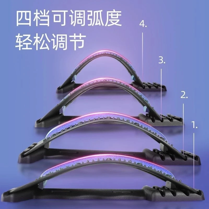 腰部托举按摩器挺腰板背部按摩器开背瑜伽锻炼器跃立