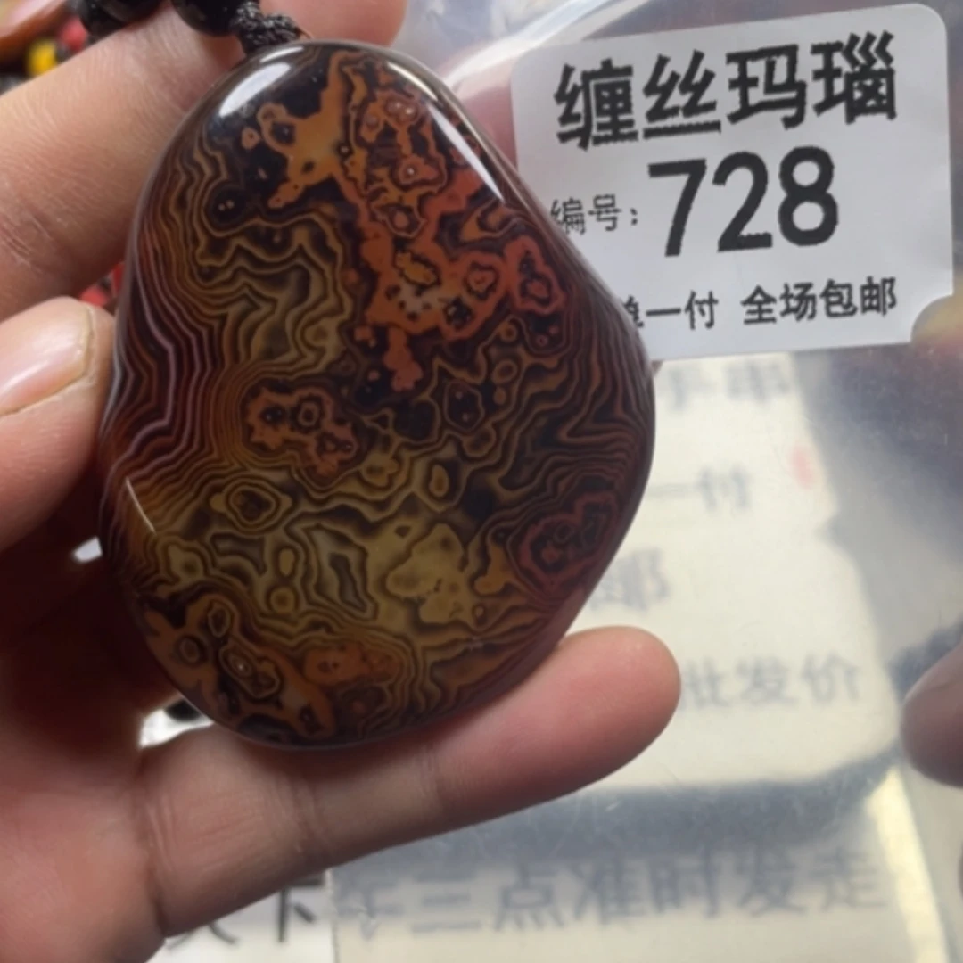 【闪购商品】未镶嵌颈饰玛瑙/玉髓