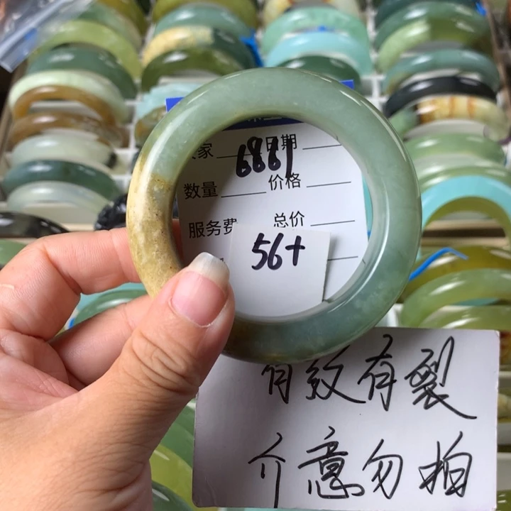 未镶嵌蛇纹石玉手镯6861