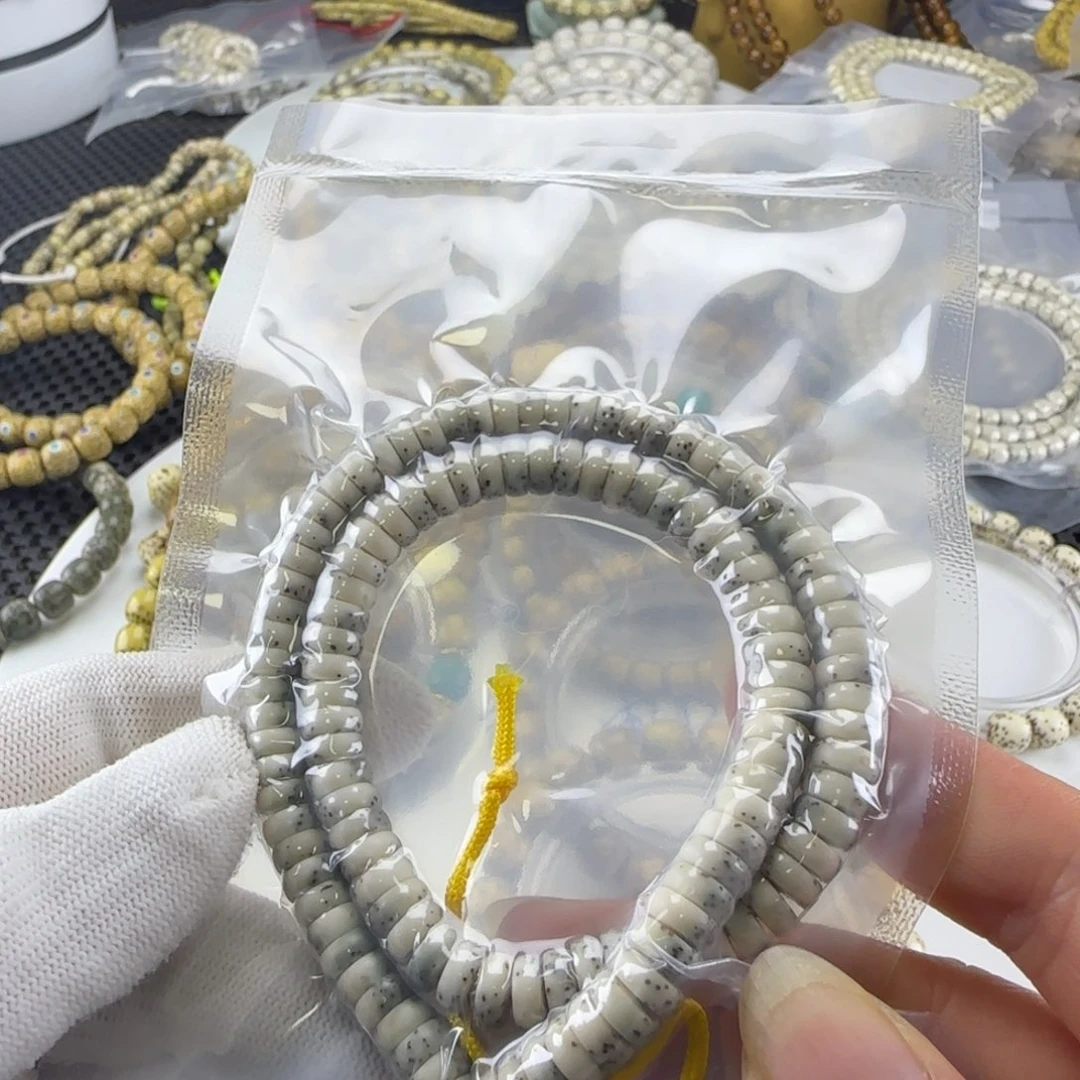 手串星月菩提海南星月菩提石玉料药片108