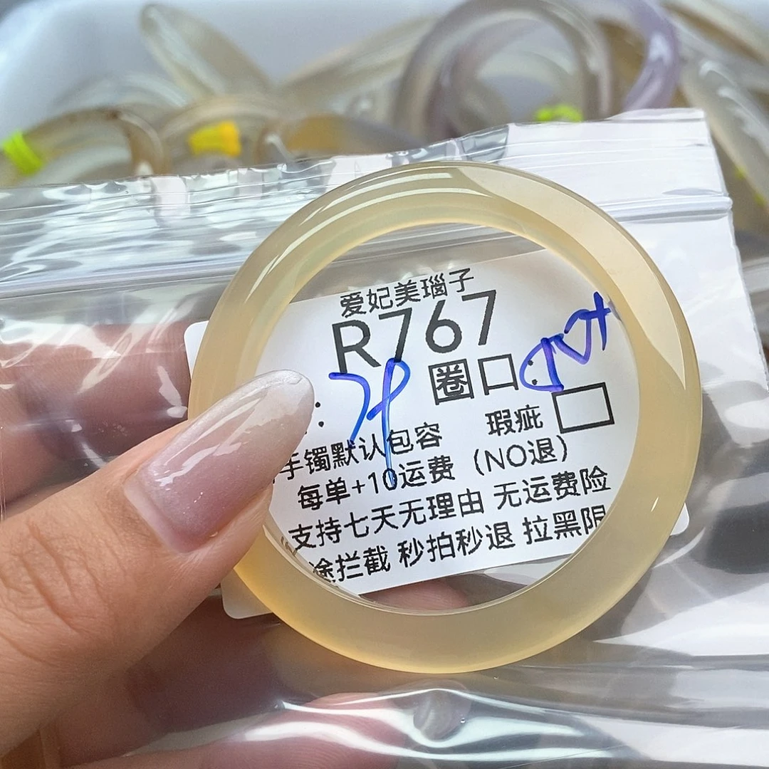 玛瑙/玉髓手镯未镶嵌清****u767