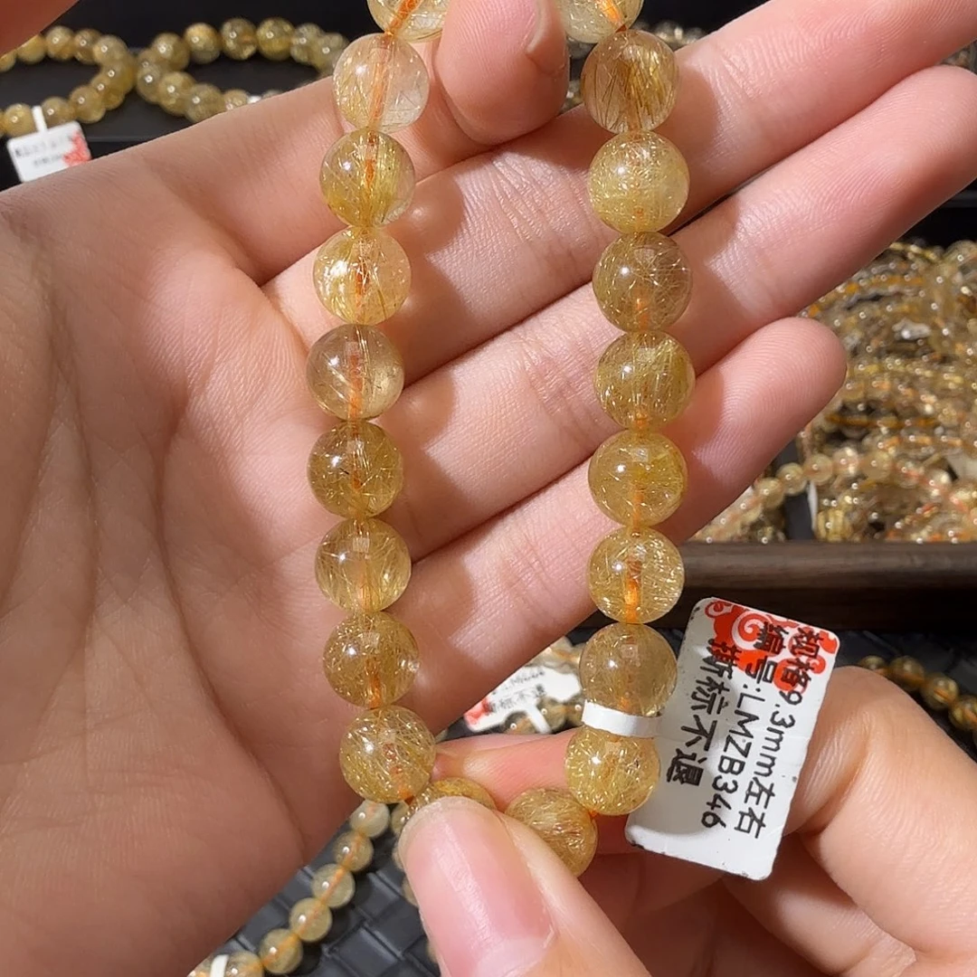 手链未镶嵌发晶天然金发晶