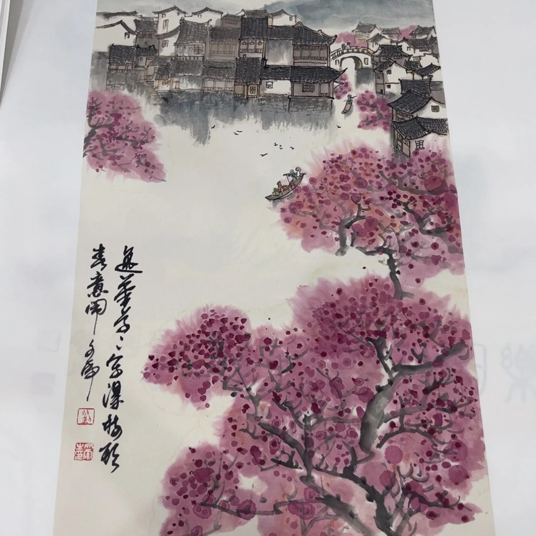 国画刘文虎四尺四开哈哈