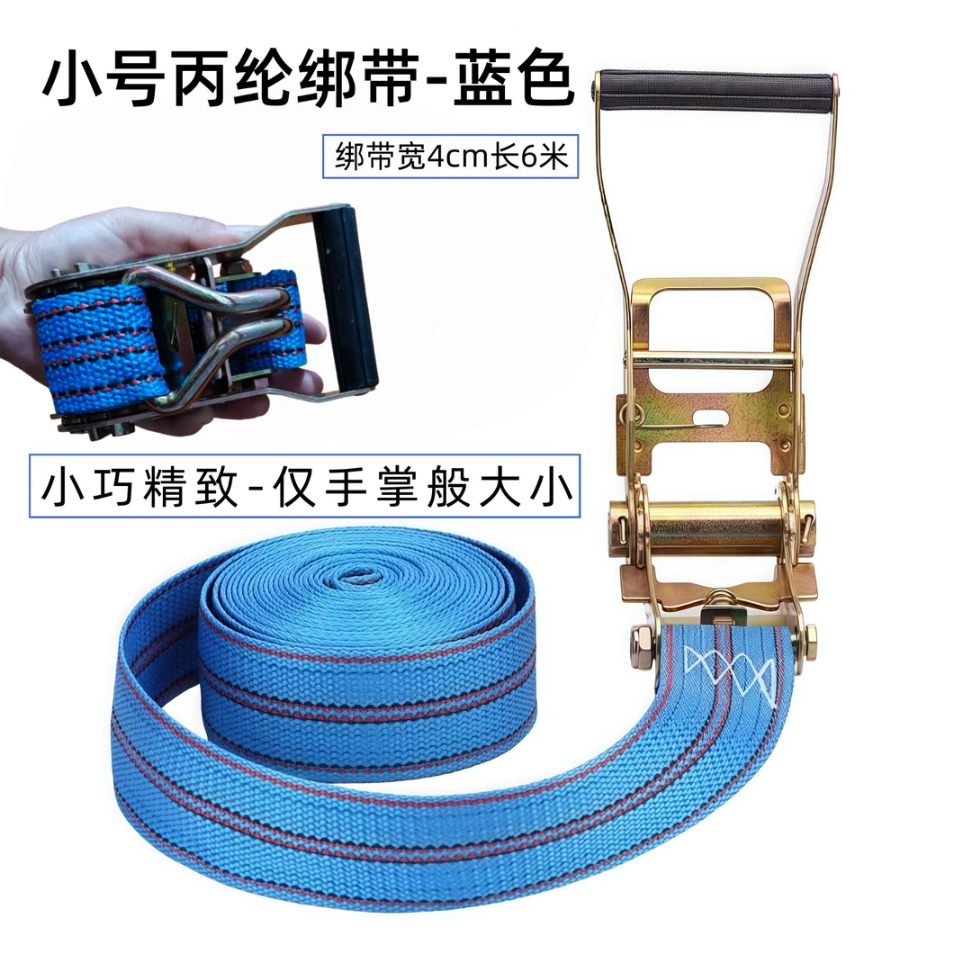 货物捆绑带紧绳器紧固收紧固定便绑带拉紧器刹车绳子绷带收紧器