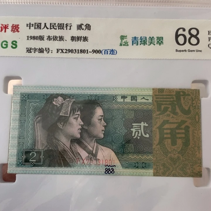 H****X88899888888888