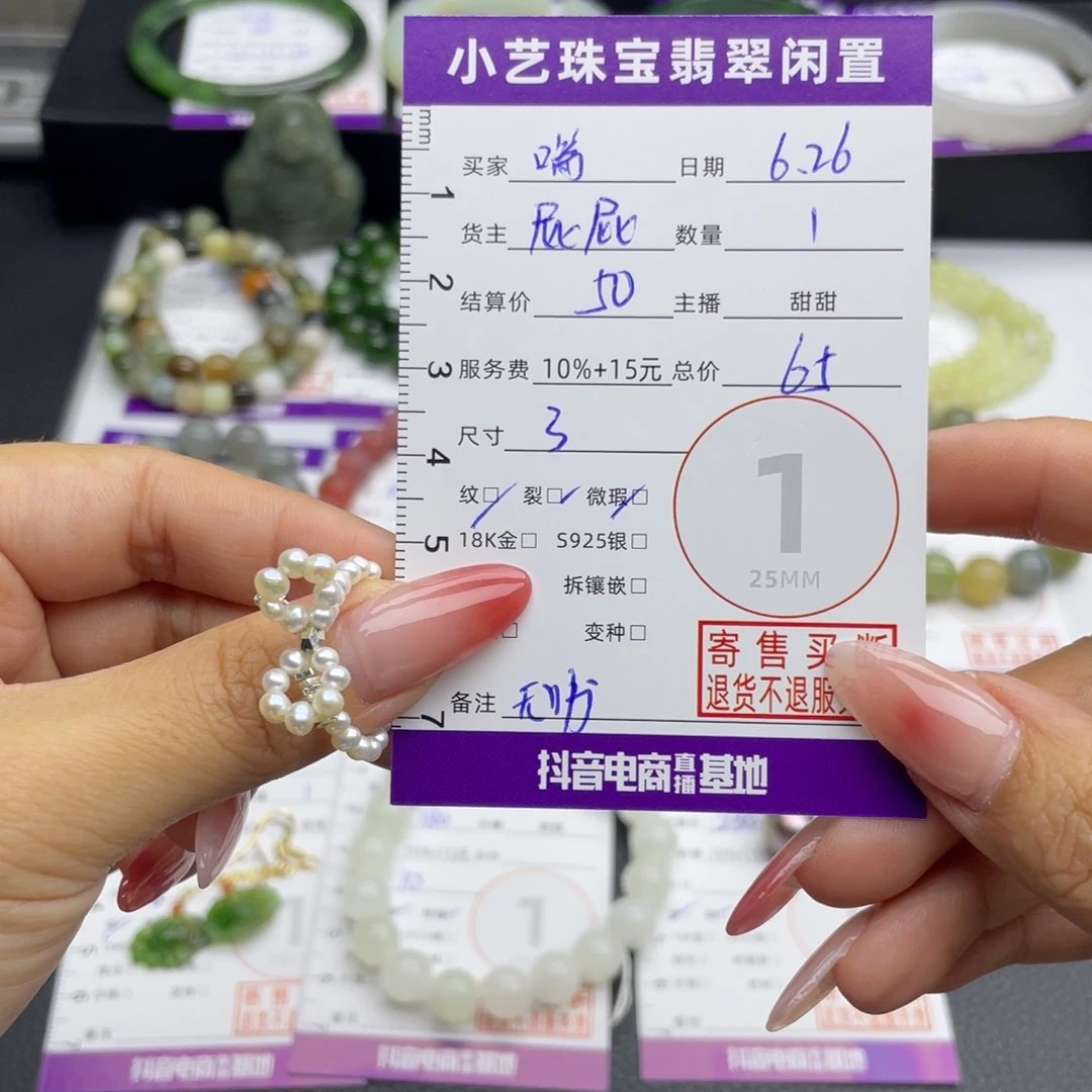 泠***o戒指银S925镶嵌淡水珍珠