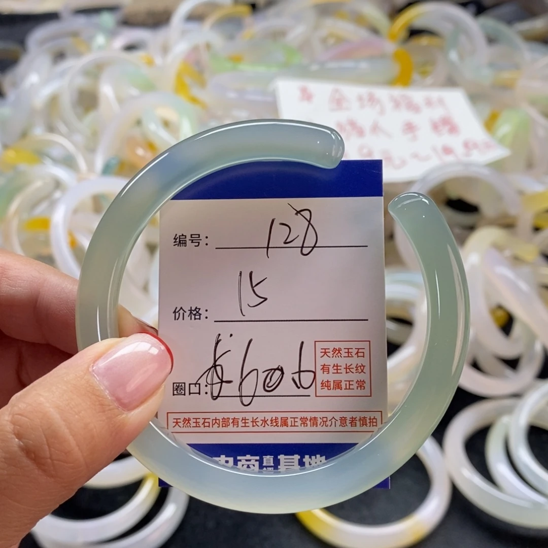 手镯玛瑙/玉髓未镶嵌128