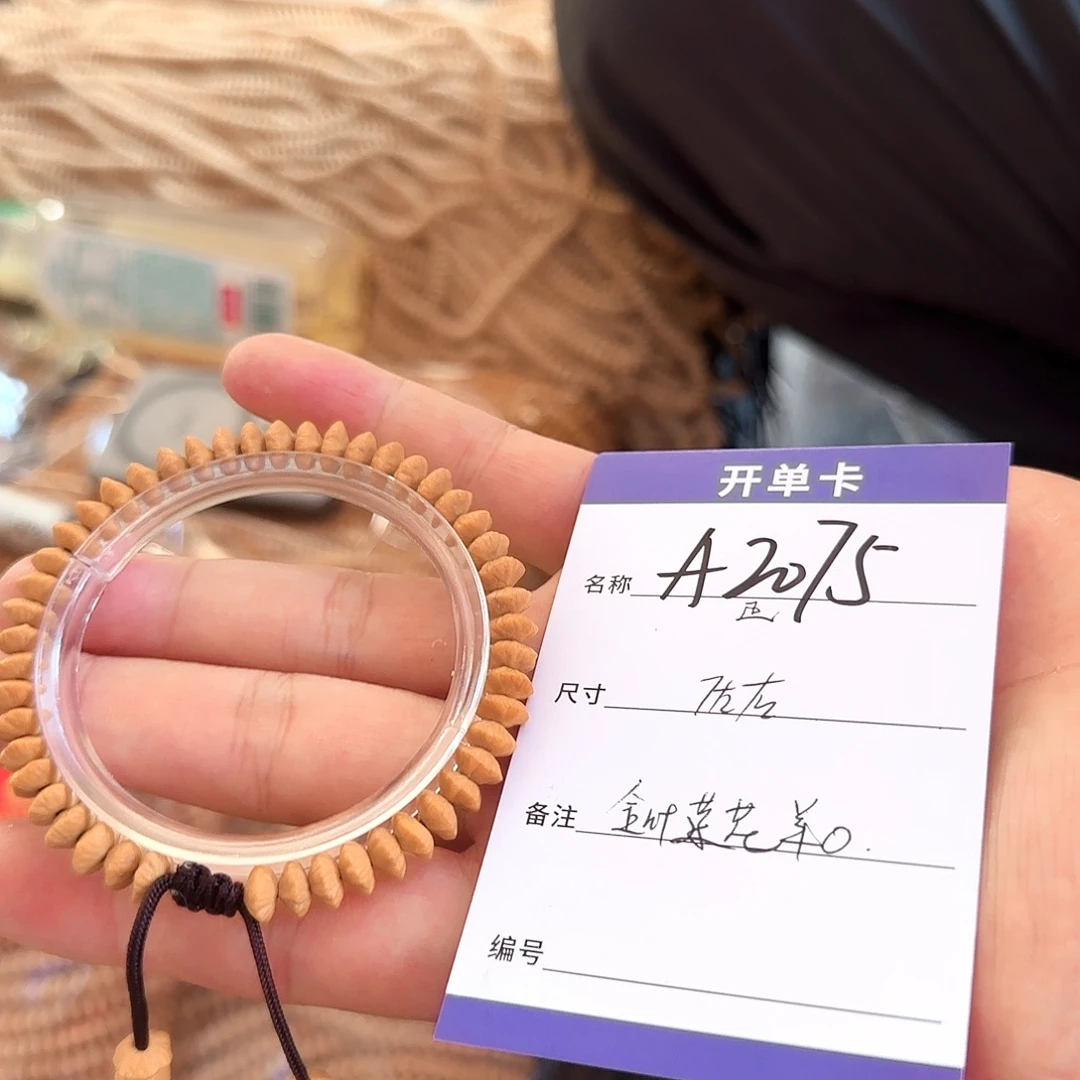 莲花菩提吊坠A2075金叶莲花单圈6左右