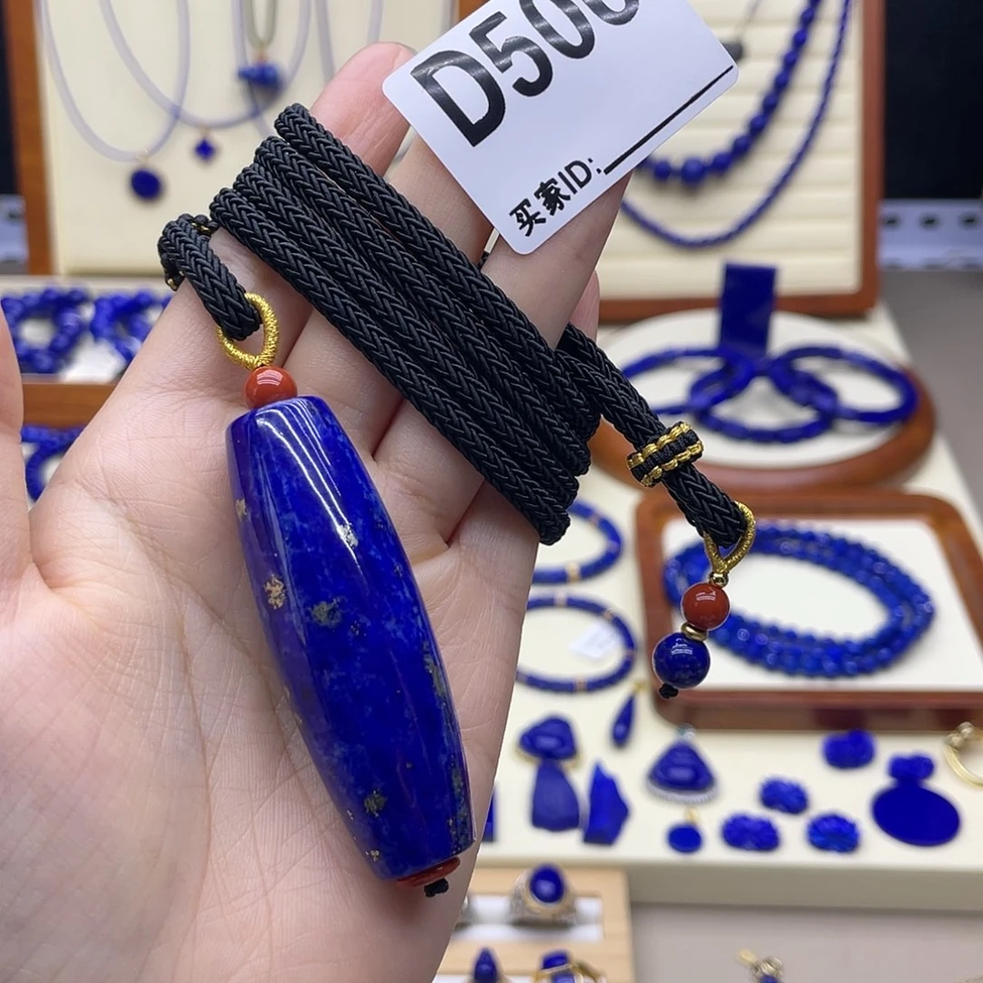 未镶嵌青金石吊坠