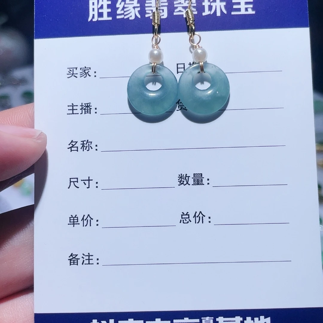 翡翠14K金镶嵌颈饰