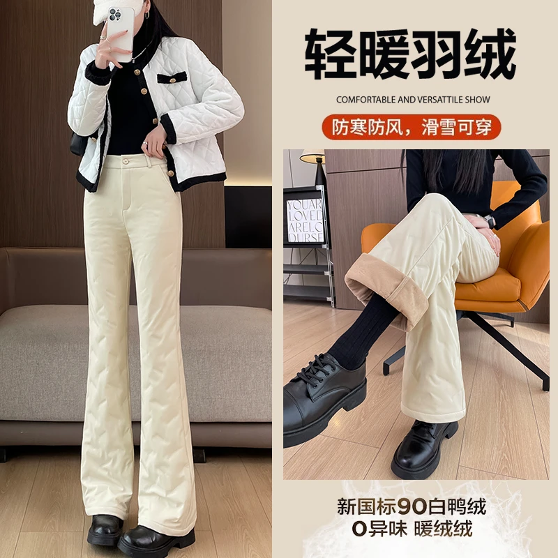 三防微喇羽绒裤女冬季外穿2025新款东北零下40度羽绒裤女款外穿