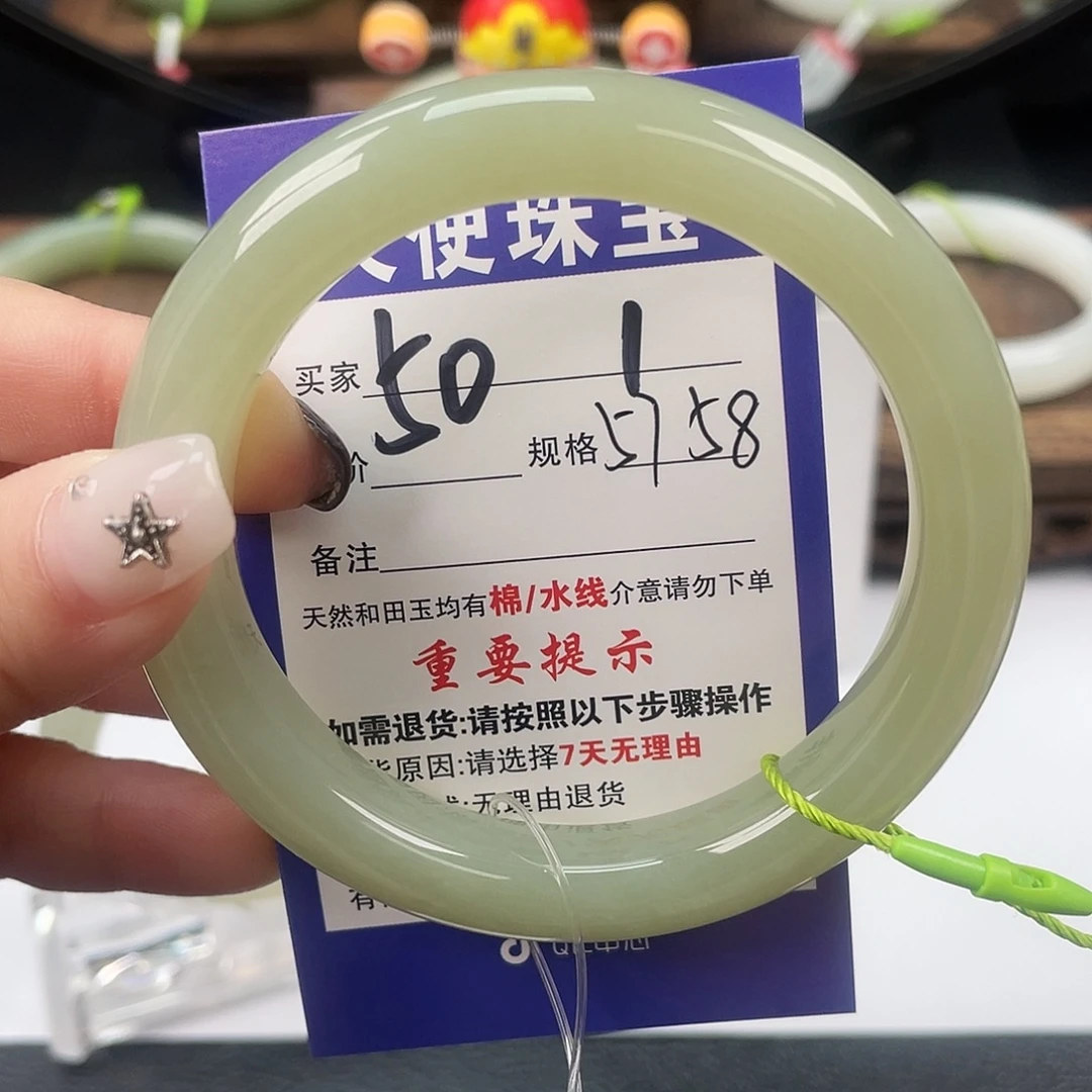 和田玉未镶嵌手镯