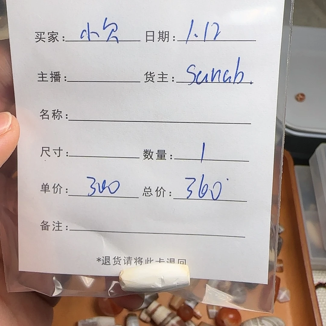 树脂制品小***师錦誠古珠小肥肉西亞工藝品