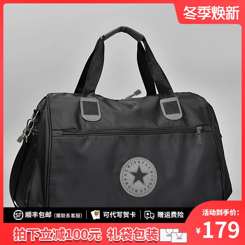 Viney旅行包男款手提包2025新款大容量轻便单肩行李包出差健身包