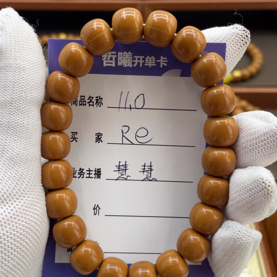 猴头核桃手串R*猴头