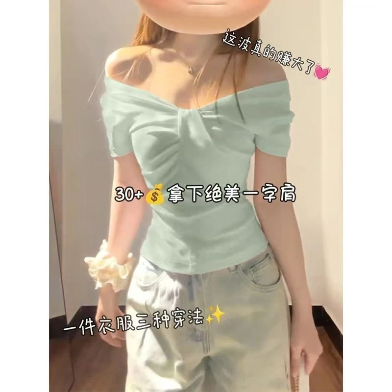 薄荷绿色多巴胺上衣夏季短袖T恤女夏日小众设计感绝美修身短穿搭