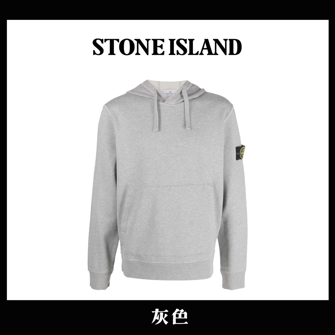 Stone Island/石头岛棉制连帽运动衫灰色