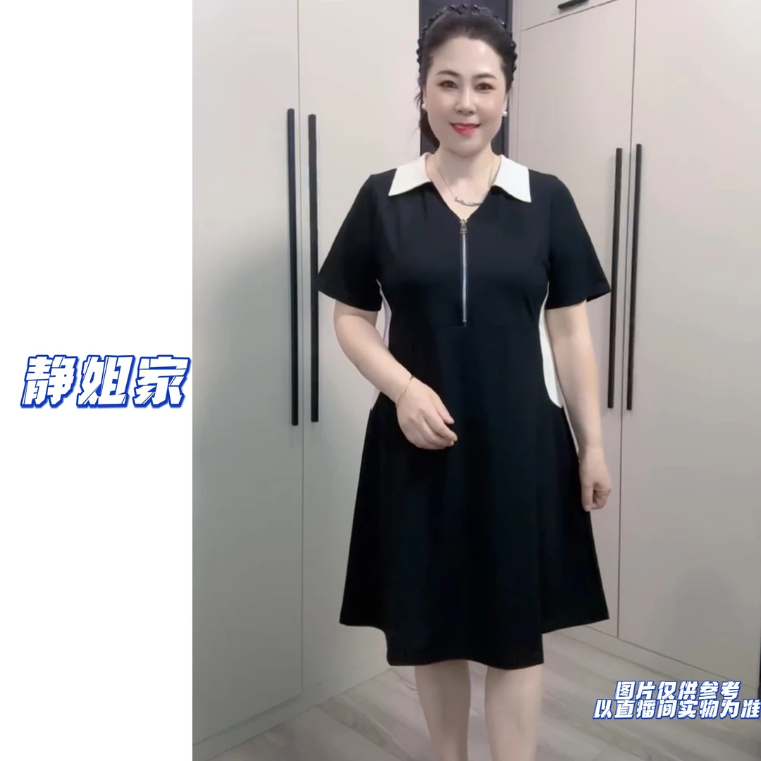 JING定制大码女装时尚减龄夏季休闲翻领拉链修容连衣裙1979