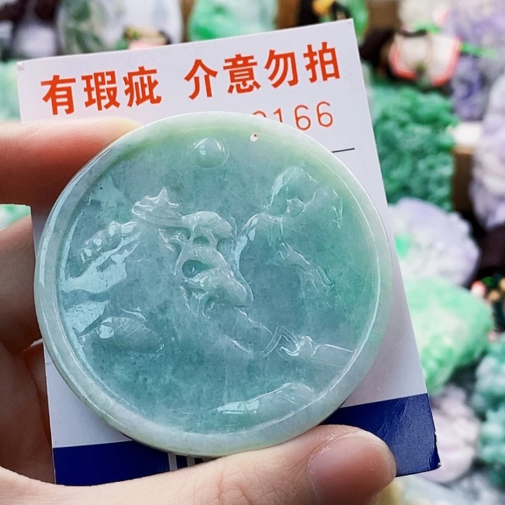 翡翠未镶嵌吊坠(不含链)