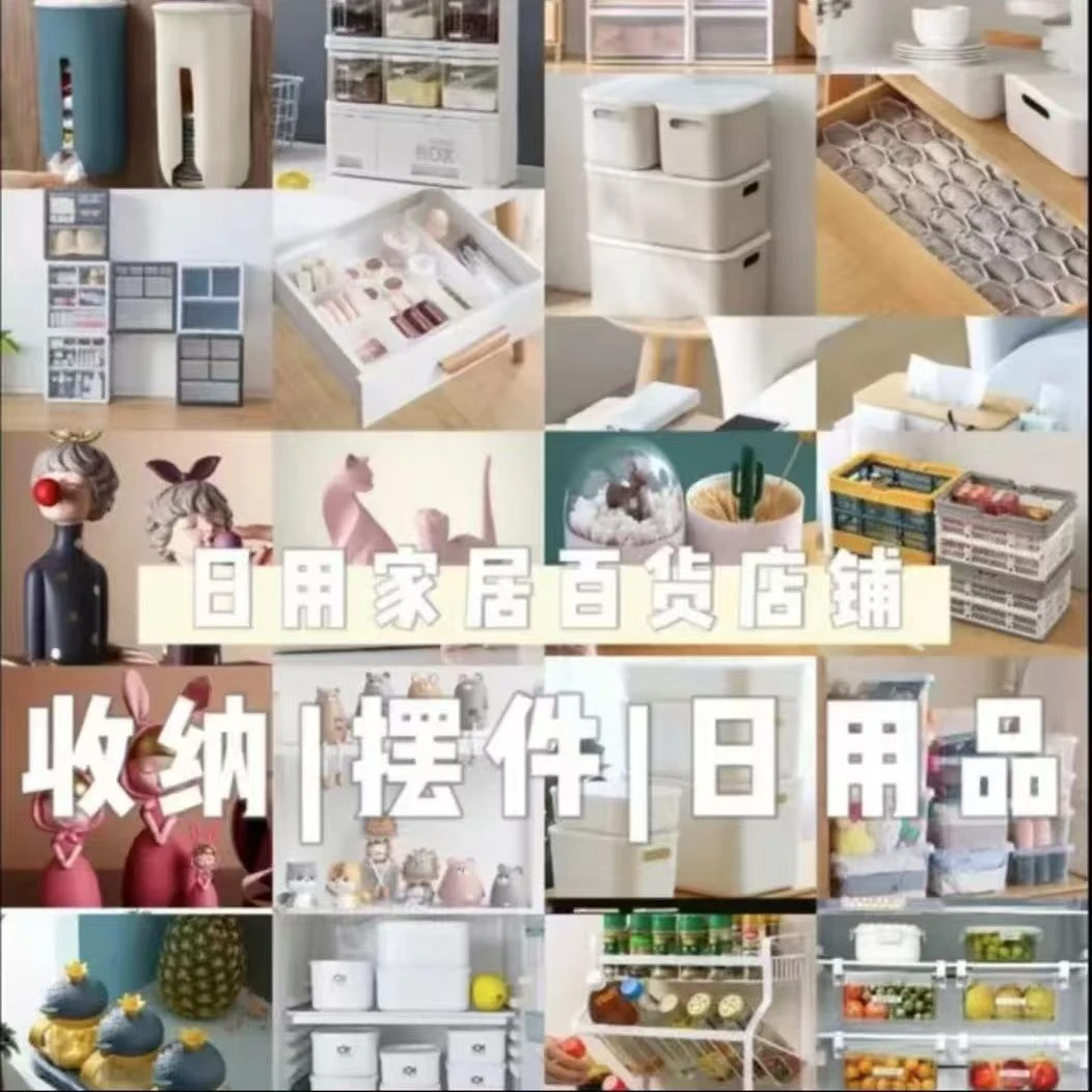 百货小百货包邮百货小本创业商品日用百货厂家批发超厚商用