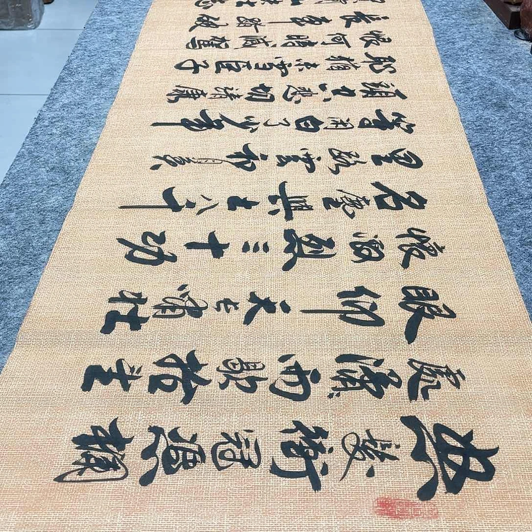 书法满江红行草书李保军老师手写