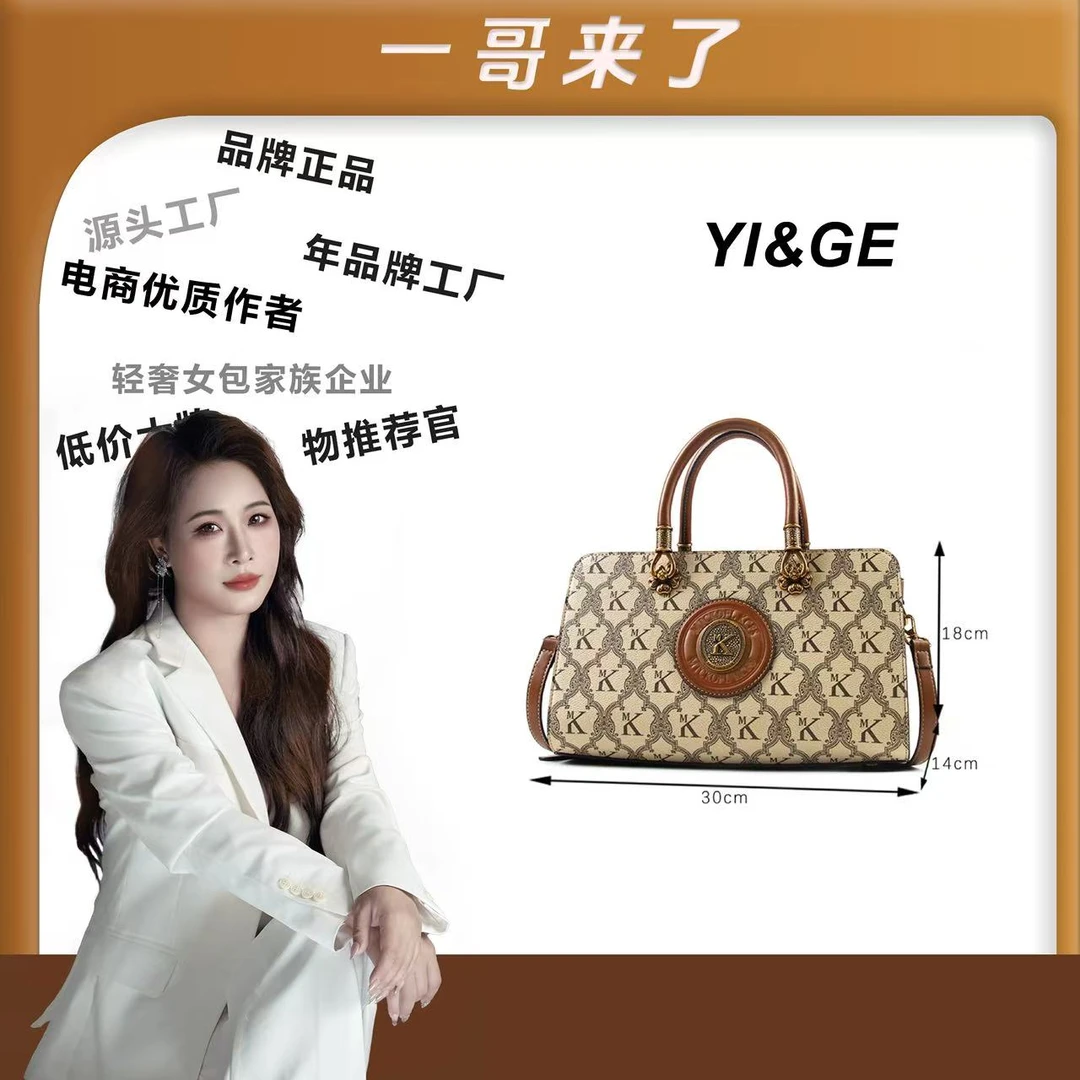 【一哥、工厂直销】【长30宽14高18】通勤百搭斜挎单肩手提8309-36