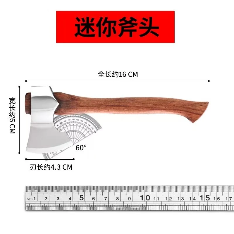 中号斧头-户外精美斧头桌面摆件实用