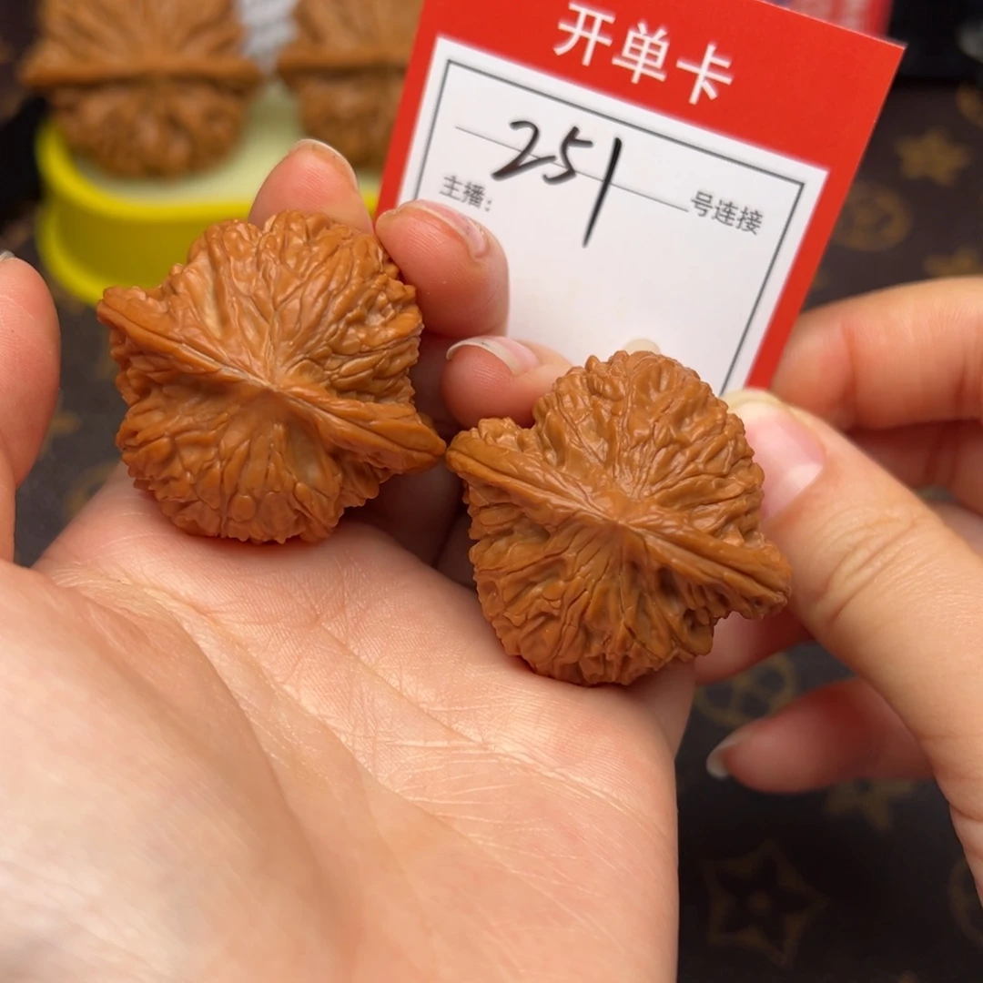 文玩核桃把件3.9磨盘251