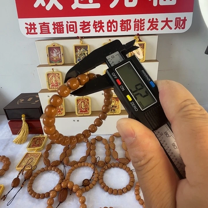 猴头核桃手串老型