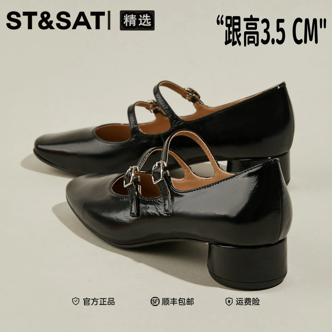 星期六浅口玛丽珍鞋女2025新款秋季粗跟黑色小皮鞋软底一字扣单鞋