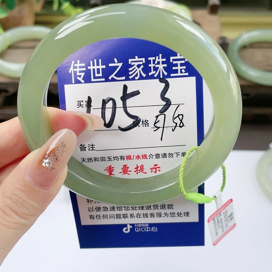 【闪购商品】未镶嵌手镯和田玉