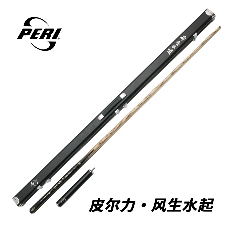 新款风生水起台球杆一体通杆10.5mm小头杆白蜡木桌皮尔力球杆