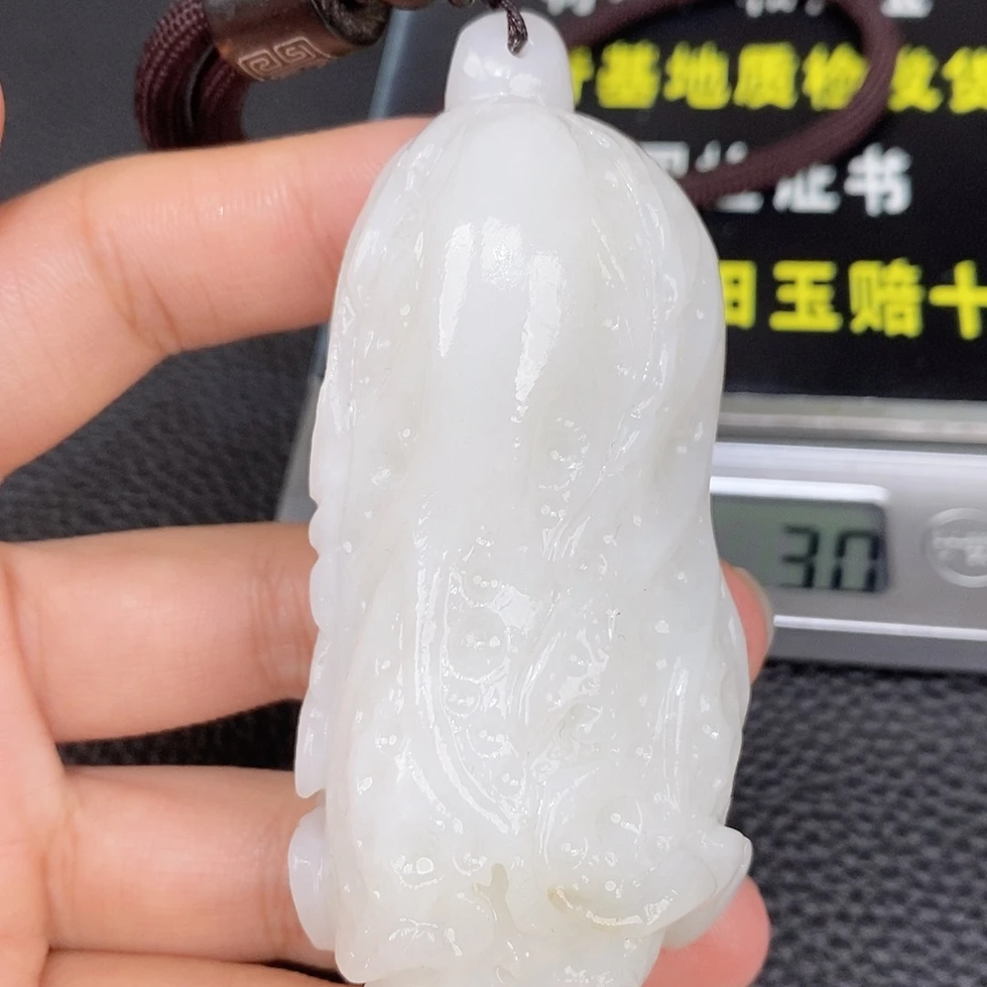 颈饰未镶嵌和田玉